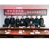 河南威尼斯432888can(中国)有限公司与南阳师范学院开展校企合作